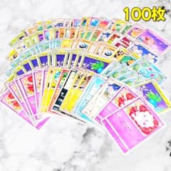 006】 ポケカ 可愛い キュート 100枚 まとめ売り 匿名配送 - メルカリ