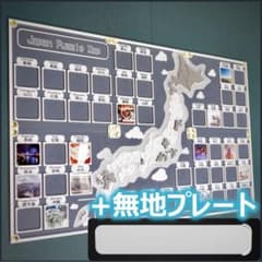 無地プレートセット/人生の実績解除パズル Japan Puzzle Mapグレー
