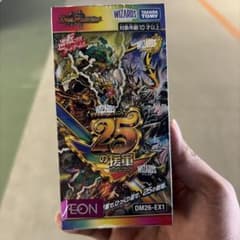 【匿名配送】デュエルマスターズ 全巻 おまけ付き デュエルマスターズ ますますつよいパック 25の援軍 1BOX シュリンク