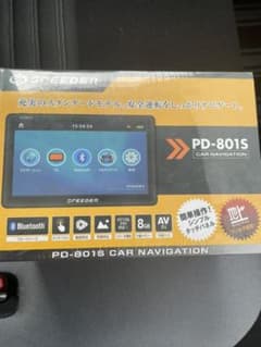 らいおん丸さま専用のサムネイル
