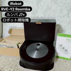 iRobot アイロボット ロボット掃除機 ルンバ j7+ RVE-Y2、 Amazon | 【紙パックセット】アイロボット(IRobot)ルンバ j7+ ロボット