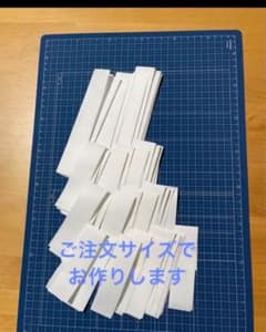 紙垂（しで）/全長5〜45cm未満で作成致します/1セット10枚のサムネイル