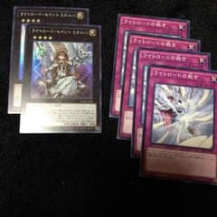 遊戯王ライトロードのサムネイル