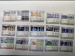 ポケモンカード トレーナーズ・スタジアム 汎用カードセットのサムネイル