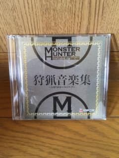 モンスターハンター 狩猟音楽集 CDのサムネイル