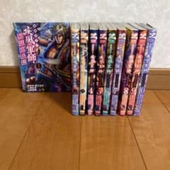 m99740497550_1.jpg?1640933439