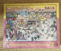 マツモトキヨシ✖️ココカラファイン たまごっち パズル レア おまけ