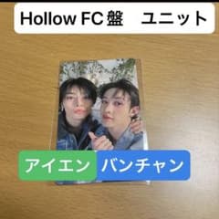 Hollow FC盤 ユニット トレカ バンチャン アイエン - メルカリ