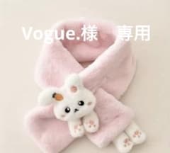 ぬいぐるみ付きスカーフのサムネイル