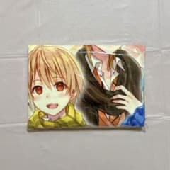 すとぷり バスタオルのサムネイル