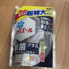 アリエール除菌プラス　945gのサムネイル