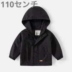 新品　子供服　ジャンパー　ブラックフード付きジャケットのサムネイル