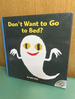 英語版『ねないこだれだ」Don't Want to Go to Bed? - メルカリ