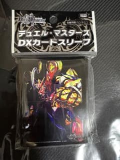 デュエマ　轟く邪道　レッドゾーン　スリーブのサムネイル