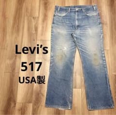 Levi