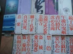 三島由紀夫作品24冊（新潮文庫）のサムネイル