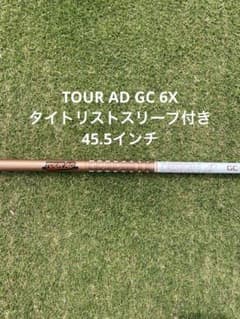 ツアーAD GC 6X タイトリストスリーブ付きシャフト - メルカリ