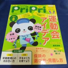 mi-様 リクエスト 4点 まとめ商品 - メルカリ