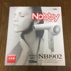 ヘアドライヤー（ホワイト）Nobby NB1902プロ専用のサムネイル