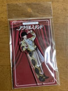 のぞいてみるく？展　アクリルスタンドA　山中柔太朗のサムネイル