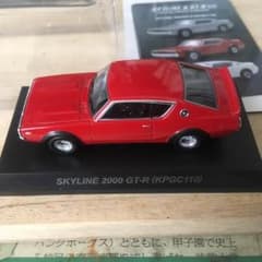 日産 スカイライン2000GT-Rのサムネイル