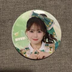 吉川ひより　缶バッジのサムネイル