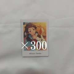 あんさんぶるスターズ あんスタ ぱしゃこれ 天満光 300枚 あんさんぶるスターズ あんスタ ぱしゃこれ 天満光 300枚 - メルカリ