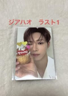 ボイプラ2 アーカイブ展 トレカ week2 ジアハオ - メルカリ