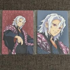 天元 カード agf 2022 aniplex 鬼滅の刃 - 2