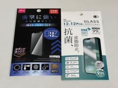 Thumbnail of iPhone 12/12 Pro ガラスフィルム