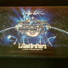 三代目ブルーインパクト！DVD！のサムネイル