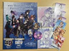 Roselia グッズのサムネイル