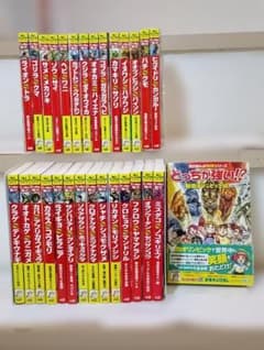 【29冊セット】角川まんが科学シリーズ どっちが強い!? 1〜28巻＋他1冊のサムネイル
