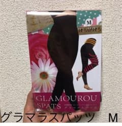 グラマラスパッツ   Mサイズのサムネイル