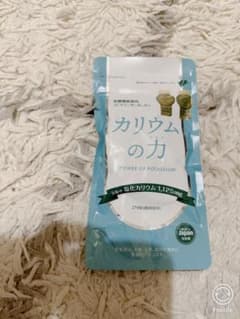 カリウムの力 新品未使用のサムネイル