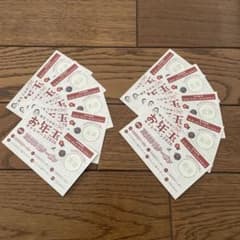 【お急ぎください】お年玉券 3000円 10枚セット→3枚のサムネイル
