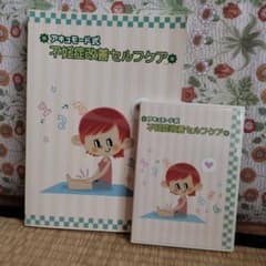 不妊症改善セルフケアセットのサムネイル