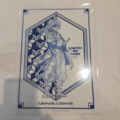 冨岡義勇　鬼滅の刃　ティータオル　ダイニング　ufotable hiroma 鬼滅の刃 ティータオルデザイン A4クリアファイル 冨岡義勇 ダイニング