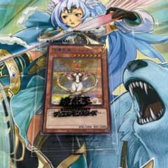 遊戯王 守護天使 ジャンヌ　ブルシクのサムネイル