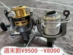 シマノ　ツインパワー2500SDH・ダイワJOINUS3000のサムネイル