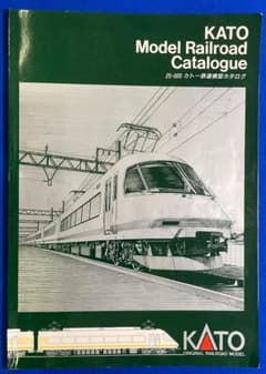 カトー鉄道模型カタログ　25-000　1988年　近鉄アーバンライナー表紙のサムネイル