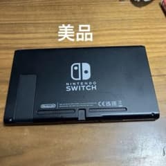 Nintendo Switch 本体 ブラックのサムネイル