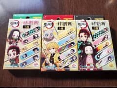 鬼滅の刃/絆創膏３箱セットのサムネイル