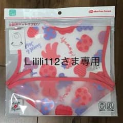 立体ポケットエプロンのサムネイル
