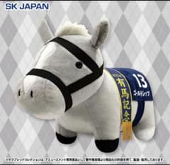 ゴールドシップ　SK JAPAN ぬいぐるみ　約30cmのサムネイル