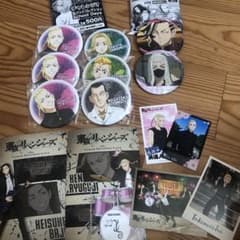 (普通郵便)東京リベンジャーズ色々セットのサムネイル