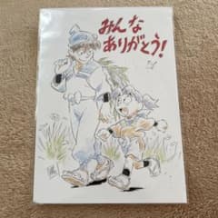 忍たま乱太郎 劇場版 イラストカードセットのサムネイル