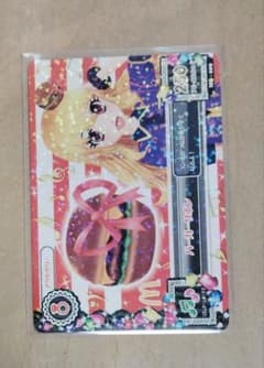 バーガーリボンのサムネイル