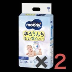 ムーニーマン ゆるうんちモレ安心パンツ Sサイズ2個のサムネイル
