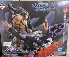 一番くじ ワンピース 未来島エッグヘッド ラストワン賞 くま VS